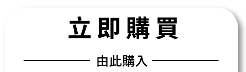 BOTANIST 植物性洗髮精補充包(滋潤型)