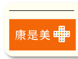 BOTANIST 植物性洗髮精補充包(滋潤型)