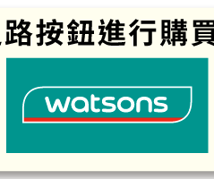 BOTANIST 植物性洗髮精補充包(滋潤型)