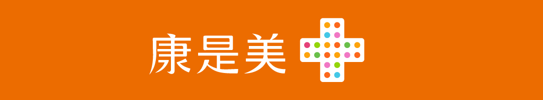 康是美 COSMED